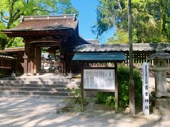 こちらは吉香神社。

岩国藩主・吉川氏の歴代藩主を祀る神社。
江戸時代の享保13年（1728年）に現在の社殿が建立され、明治18年（1885年）に現在地である旧城跡の御土居跡に移築された。

吉香神社の神門・拝殿・本殿は平成16年（2004年）に国の重要文化財に指定されている。

誰も居ない、静かな神社。
境内はたいへん綺麗に整えられていた。

お手洗いを借りたけど、そちらも清潔に保たれていて清々しい気持ちになった。
