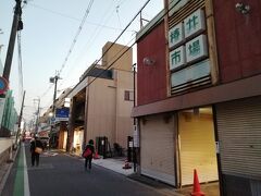 椿井市場