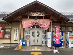 道の駅　とうわ。

沿岸部へ向かう途中に立ち寄りました。