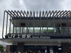 上野駅