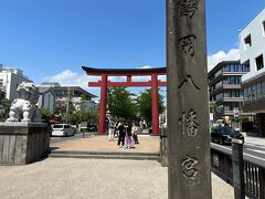 まずは、鶴岡八幡宮へ