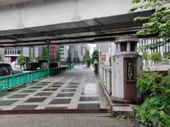 お茶の水から東京駅の丸の内まで歩きます。

途中で、これまで行ったことがない皇居も見てみたいと思います。

神田橋。
江戸城の将軍が上野寛永寺に行く時に通った門の跡が、今は橋になっています。