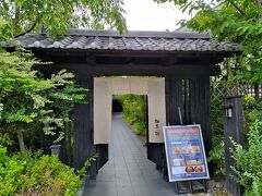 柚木駅で降りた理由は近くに天然温泉があるから。
駅から徒歩5分ほどのところにある「東静岡天然温泉柚木の郷」で旅の疲れを癒す。
露天風呂もありなかなか良かった。