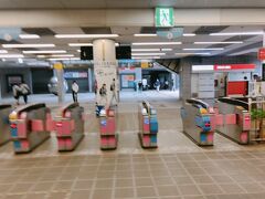 新横浜駅に到着