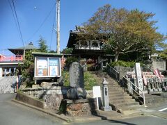 松山寺