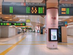 上野駅