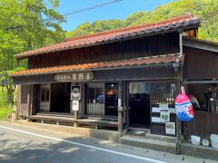 石見銀山 釜野屋