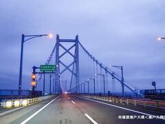 06:00　南備讃瀬戸大橋
瀬戸大橋の大半が香川県内なのに、「岡山県倉敷市」となっている訳が分かりませんが、早朝の瀬戸大橋を北に進んでいます。
