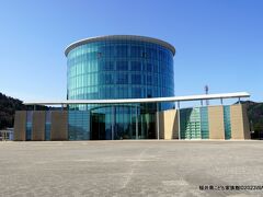 09:30　和田港 成海緑地 道の駅 うみんぴあ大飯　福井県こども家族館　福井県大飯郡おおい町　