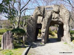 小浜公園