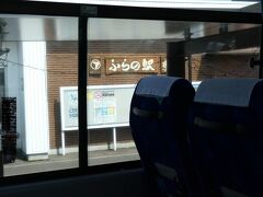 富良野駅からは、バスに乗ることにします。
高速ふらの号。

