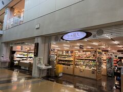 空の駅 旅人。
見るもの全部が魅力的。
お土産をカゴに詰め込んで、爆買い ( ´∀｀ )