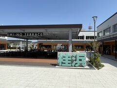 さて、新しく出来たUMI-NO-TERRACEへ
飲食店やショップがあり、お土産探しには良さそう。