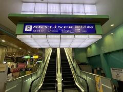 日暮里駅で乗換、初めて京成スカイライナーを利用。GW初日で混雑していると思いきや、空港に向かう人はそれほどおらず、ホームも比較的空いていました。これまで羽田空港を主に利用していたので、久々の成田空港利用で内心この瞬間からとてもワクワクしていました。