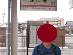  わずか12分で蟹江駅に到着しました。2020年に訪れたとき、駅は工事中でしたが、すっかり現代風の駅に生まれ変わっていました。
