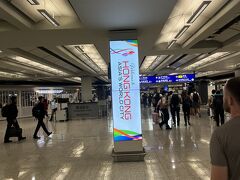成田空港を出発して約５時間であっという間に香港に到着。香港の入国審査は相変わらずいつも通り混雑していましたが、香港に来た実感が一気に湧きました。