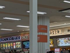 お好み一番地 ゆめタウン呉店