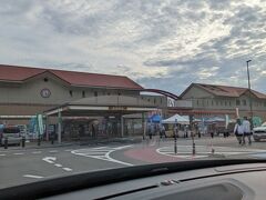 道の駅みはら神明の里