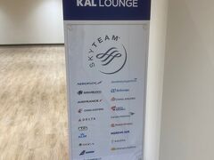 保安検査、出国審査もスムーズに済んで、ＫＡＬラウンジに入ります。
プライオリティパスで入れるＡＮＡラウンジは、最初から行くことは考えていませんでした。