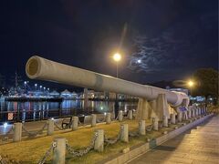 戦艦陸奥 第四主砲