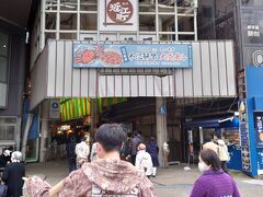 加賀温泉から金沢に戻り、近江町市場にやって来ました。