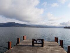 阿寒湖の看板がありました