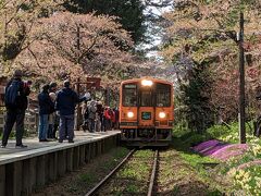 芦野公園駅