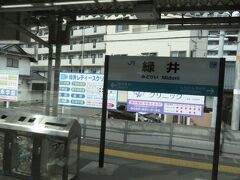 2022.12.30　広島ゆき普通列車車内
その次は緑井。