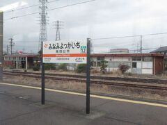 2023.03.12　亀山ゆき普通列車車内
当駅から内部線の泊まで歩いたことがある。