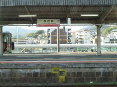 2023.03.12　岩国ゆき普通列車車内
広島都市圏の駅を１つずつ拾ってゆく。