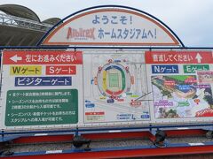 新潟駅に到着してからは、大きな荷物は
コインロッカーに預けて身軽になって
スタジアムへ行きます。

新潟駅からは、シャトルバスに乗車しました。
新潟駅南口からスポーツ公園バスターミナルまで
の直行便で270円です。


