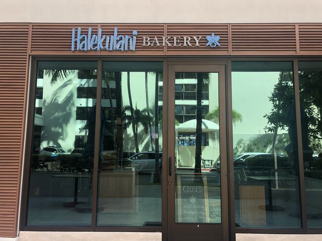 ハレクラニベーカリーが確か朝やっていたはずと思い来てみました。