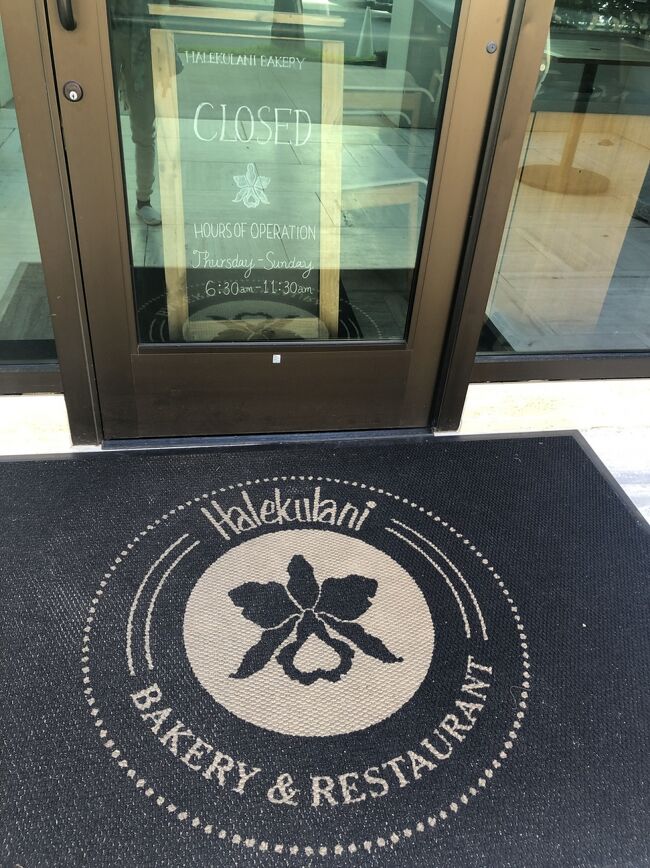 下調べ足りませんでした。木曜日から日曜日の6：30から12：30まででした。残念。