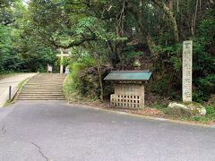 伯耆国一宮【倭文神社】