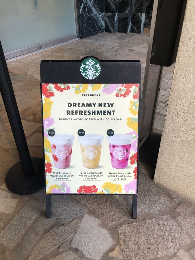 帰りスタバにも寄ると新商品が出てました