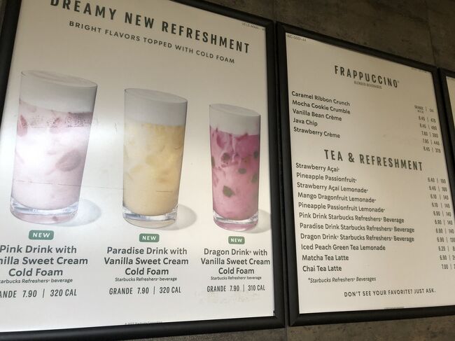 飲みたかったがヒルトンの中のスタバは夕方で閉まってました。