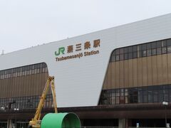 弥彦からは新潟に戻らず、燕三条に来ました。

乗り継ぎに50分程時間がありました。
駅からは10分程歩きますが、
道の駅 燕三条 地場産センターに行きました。

この地域は、洋食器・金物で有名とのことで、
スプーンと食品のお土産を購入しました。

