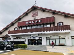 約１時間半で東武日光駅に到着。

そもそも母は日光に何度も来ているのですが、近いし気に入っているらしく、今回の旅先は母のリクエストで日光になりました。