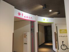 表参道商店街
TOTOおもてなしトイレ