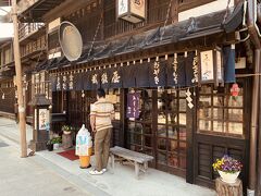 14:30 越後屋食堂
少し来た道を戻って満席と書いてあったこちらのお店に並びます。