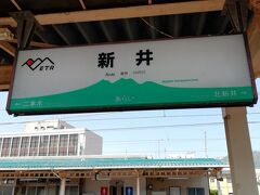 こちらは直江津に向かう途中にある新井駅です。妙高市の中心駅で特急列車も停まります。