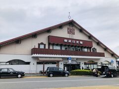 東武日光駅