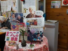 由利高原鉄道の終点矢島駅では、駅の一角でまつこの部屋の売店を持つまつ子さん直筆で鉄印がもらえる。