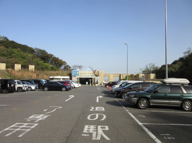 2023年4月13日：ダムカード収集-80 & 近畿道の駅SR-26 大阪