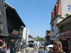 成田(成田山表参道)