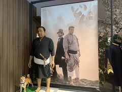 鹿児島市維新ふるさと館
４００円で色々な上映物が見れます。