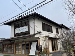 まだ朝早く開店前の
萩ぷりん亭