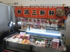 おばちゃんが開店準備をしてたので一番人気のアレを購入