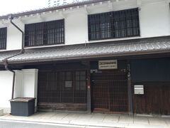 　重要文化財の旧小西家住宅。明治３６年（１９０３）に建てられ、現在は資料館になっています。