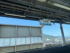 新快速乗車です。
まずは大津京駅。
自分には西大津駅の名称の方が馴染みがあります。

部活の大会などで皇子山へよく来てましたが、なんと京阪の「皇子山」駅も「京阪大津京」駅に名称変更されているのですね・・・。
